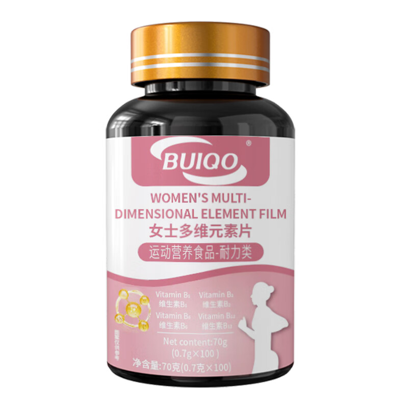 BUIQO女士复合维生素矿物质维生素b1b2补充叶酸女士维C多种营养 3瓶（唤新活力，均衡营养）