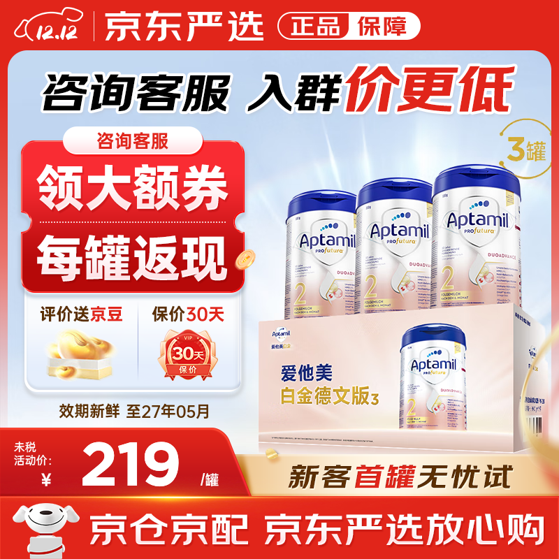 Aptamil ¹׽ε°׽1preξӤ׶̷ °׽2װ3