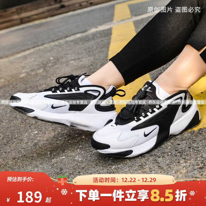 NIKE�Ϳ���ЬŮЬ  ZOOM 2K  �����˶��ܲ�Ь�����ϵ�Ь ��èЬŮ�� �ڰ�AO0354-100 35.5 189.55Ԫ