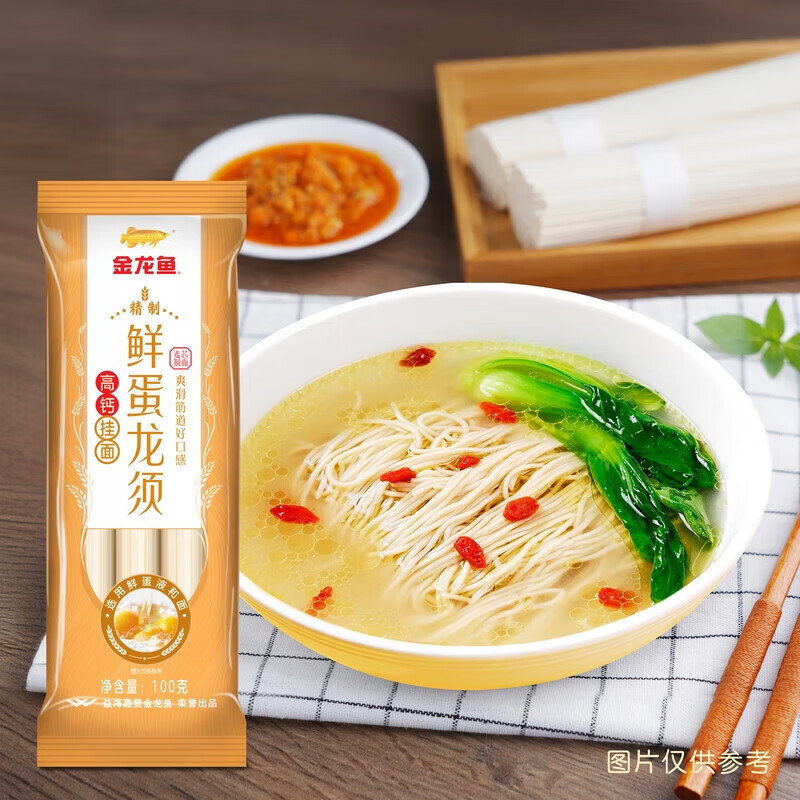 ������ �ʵ�����߸ƹ��� 100g*5��+120g*3�� �߸�Ӫ���ʵ����� 9.9Ԫ(����ȯ)