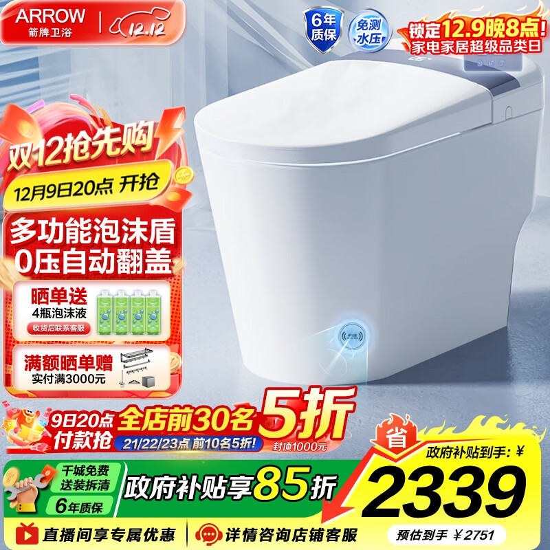 ƣARROWˮѹĭܶ๦ͰŸоԶˮһʽ M50ȫ·/3D 1186 305/300mm 1265Ԫ