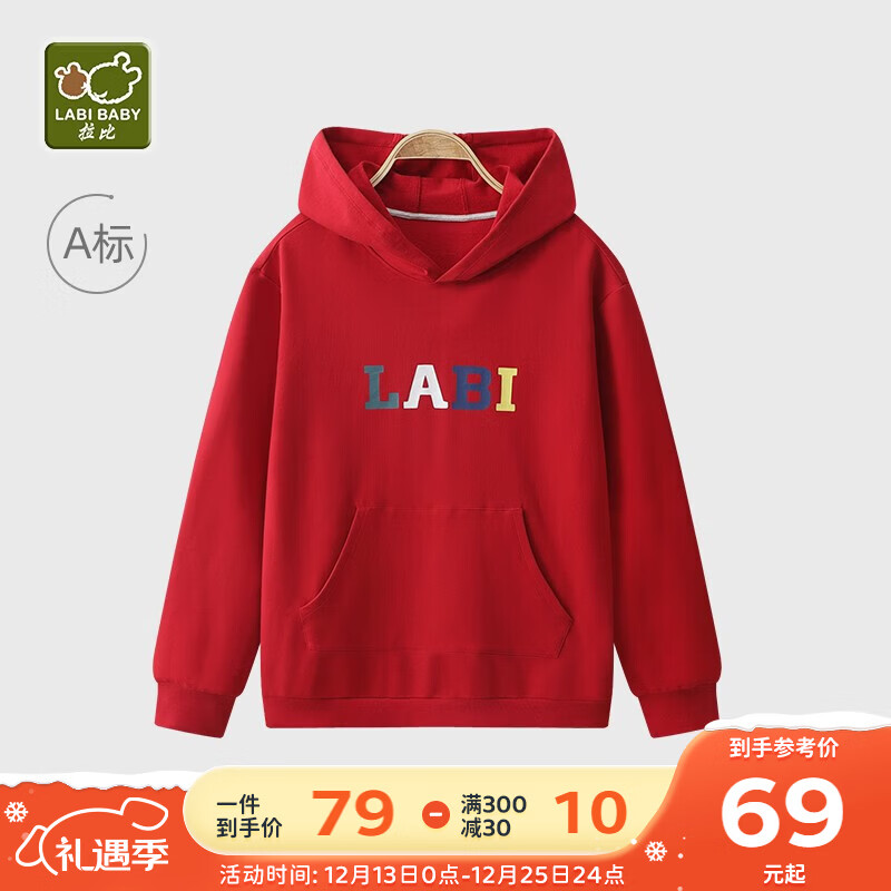 拉比亲子装一家三口四口春秋季外套新年服装过年拜年服卫衣连帽母女装 成人大红 165 码