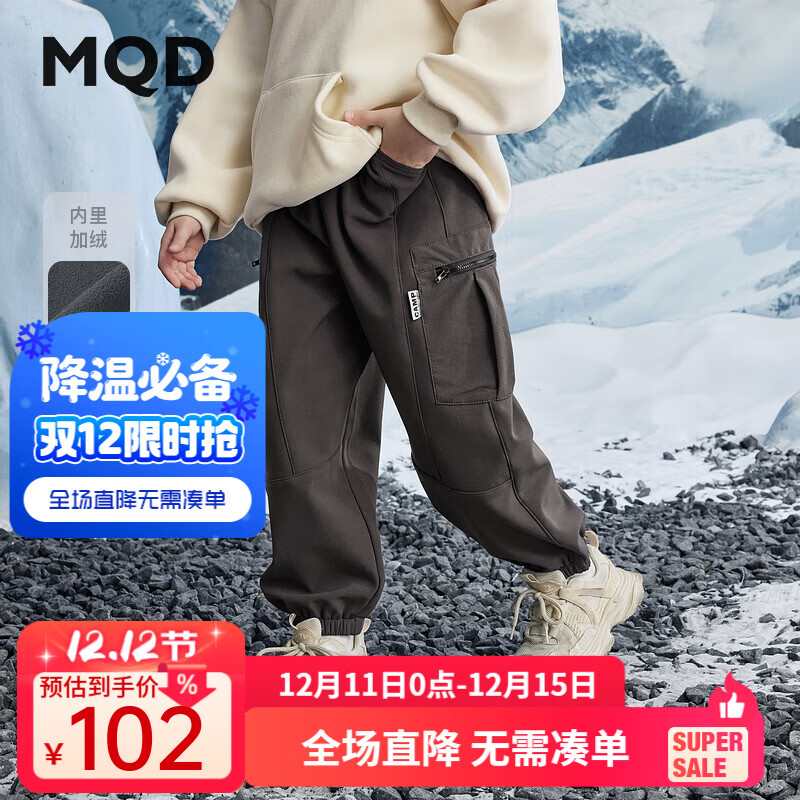 马骑顿（MQD）男童冬季中大童运动户外工装保暖休闲裤 深灰 130
