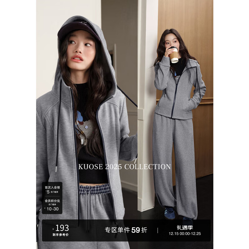 阔色休闲连帽卫衣休闲裤两件套装2025秋冬季新款女长袖上衣长裤子 灰色外套0009 L