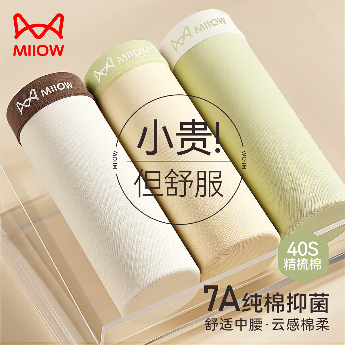 ���ڲ�����è�ˡ�A��Ӥ���ޡ����޲�˿�־������޺�͸��������ŮŮʿ�ڿ�Ů 26.91Ԫ(������)