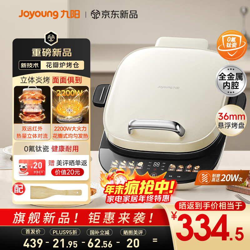 Joyoung0Ѵɴʻȵ ԶͿӱͻ ¿ɲαGK350[] 300.18Ԫ