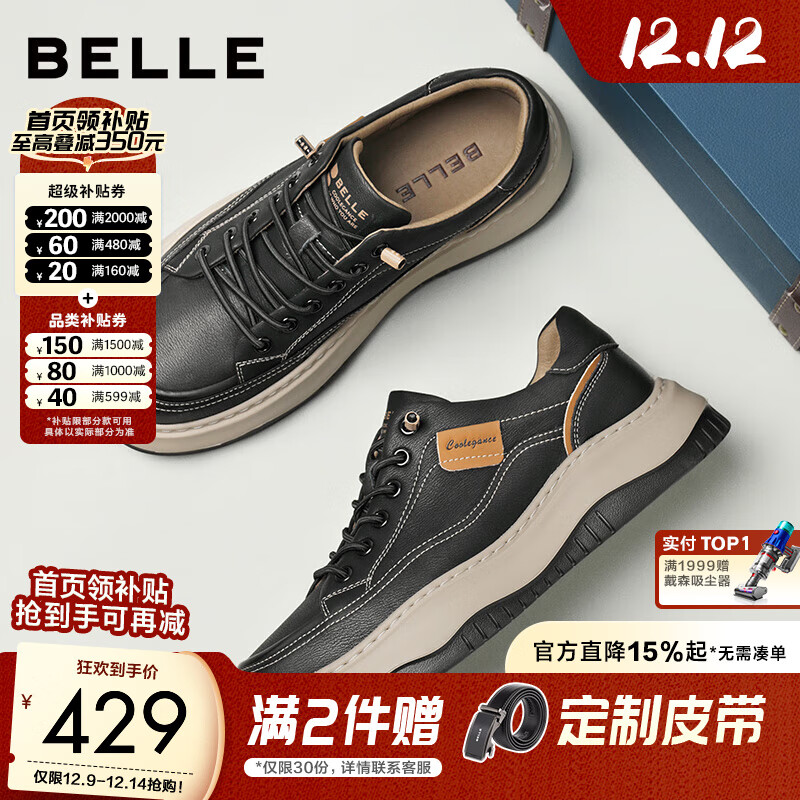 百丽厚底增高休闲板鞋男25新户外潮搭套脚工装鞋加绒A2159CM5 黑色-单里 42 (260mm)