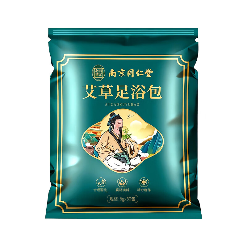 少艾堂艾草泡脚药包瑶浴寒气疲劳草本足浴泡脚包湿气脚气泡脚足浴粉 足浴包 6g*90袋
