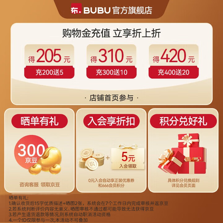 BUBU乳木果新品超薄护臀纸尿裤花苞腰围尿不湿迷你体验装 拉拉裤旅行装XXL码16片