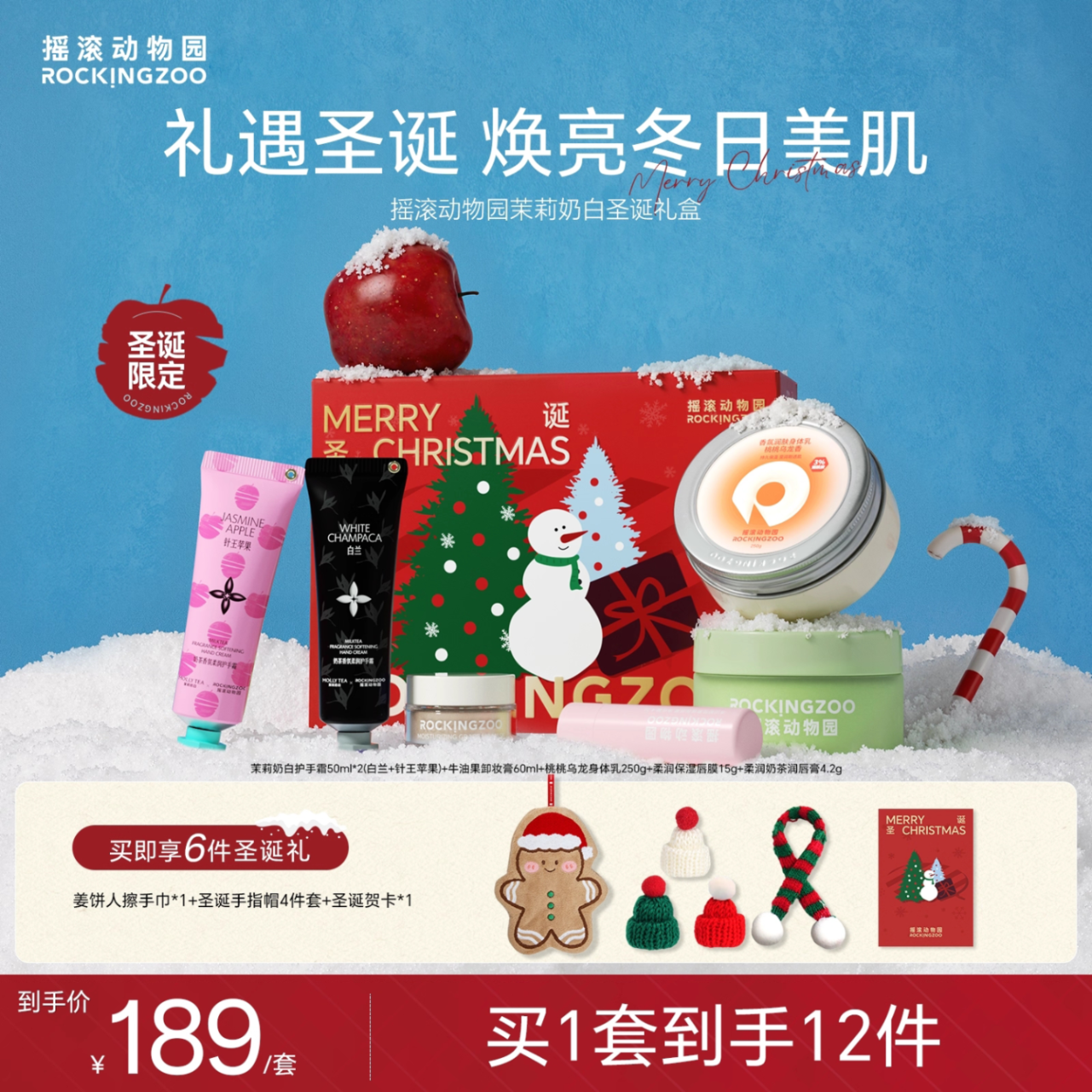 ҡ԰ţ͹жױŮ黯۴ˬ ʥ޶Ķ԰ 429g 189Ԫ