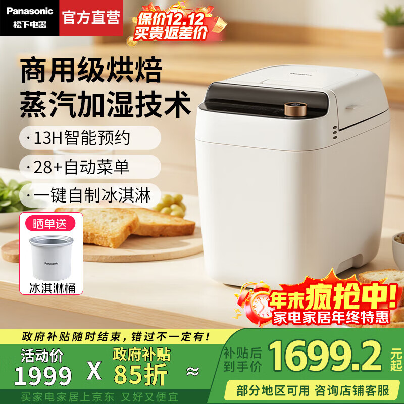 £PanasonicҲȫԶܼ ԶϽĸ๦ܺԶ˵ƱSD-PS100 ʪ+ԶͶϡPS100 1529.24Ԫ()