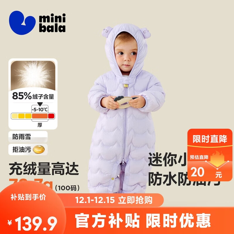 ڲ޷ŮͯӤ޷Ȥ2025Ʒ 139.9Ԫ