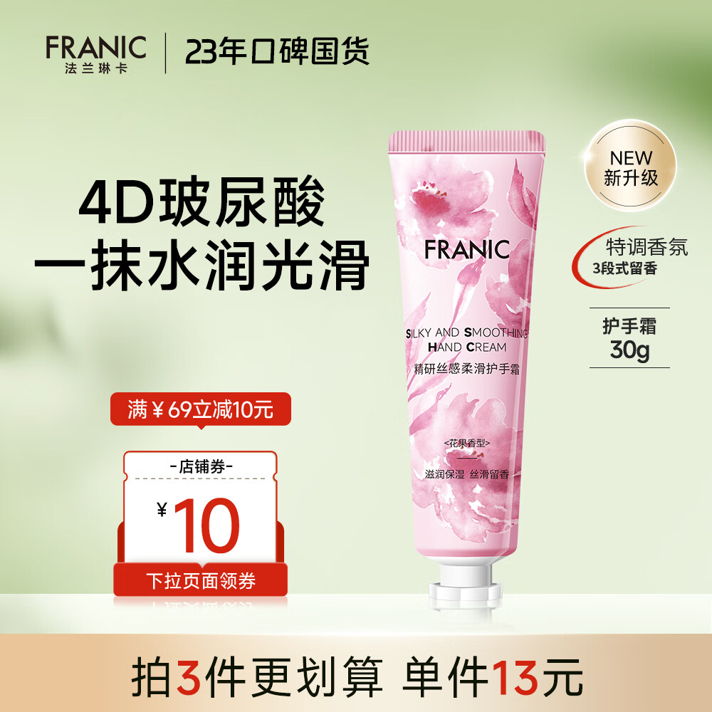 (һͶ)տỬ˪ŮﶬѳЧˮʪ־ ˪30ml 45.72Ԫ4(11.43Ԫ/)