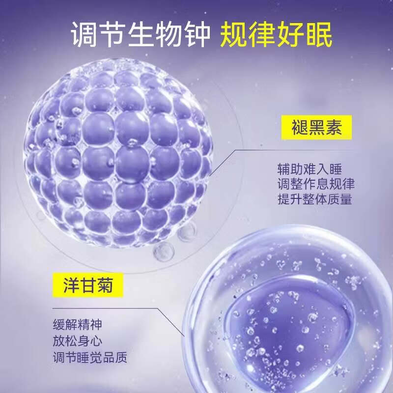 万宁(mannings)Snoozz香港万宁睡一片酣睡口溶片褪黑素睡眠片安瓶助眠30片维生素