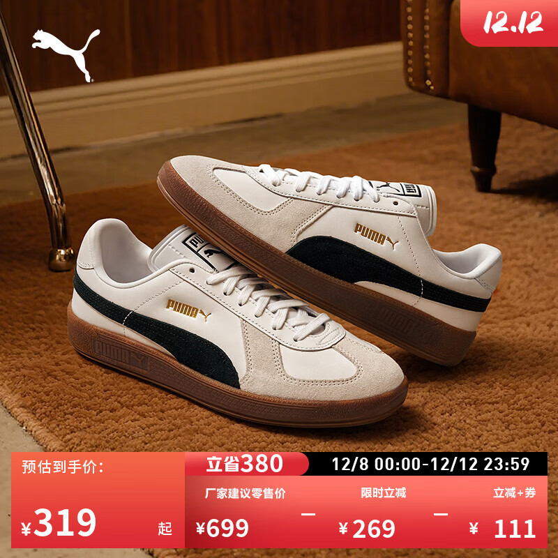 彪马（PUMA）【德训鞋】经典复古T头鞋男女同款网球风休闲板鞋386607 白-黑色-树胶色-21 38