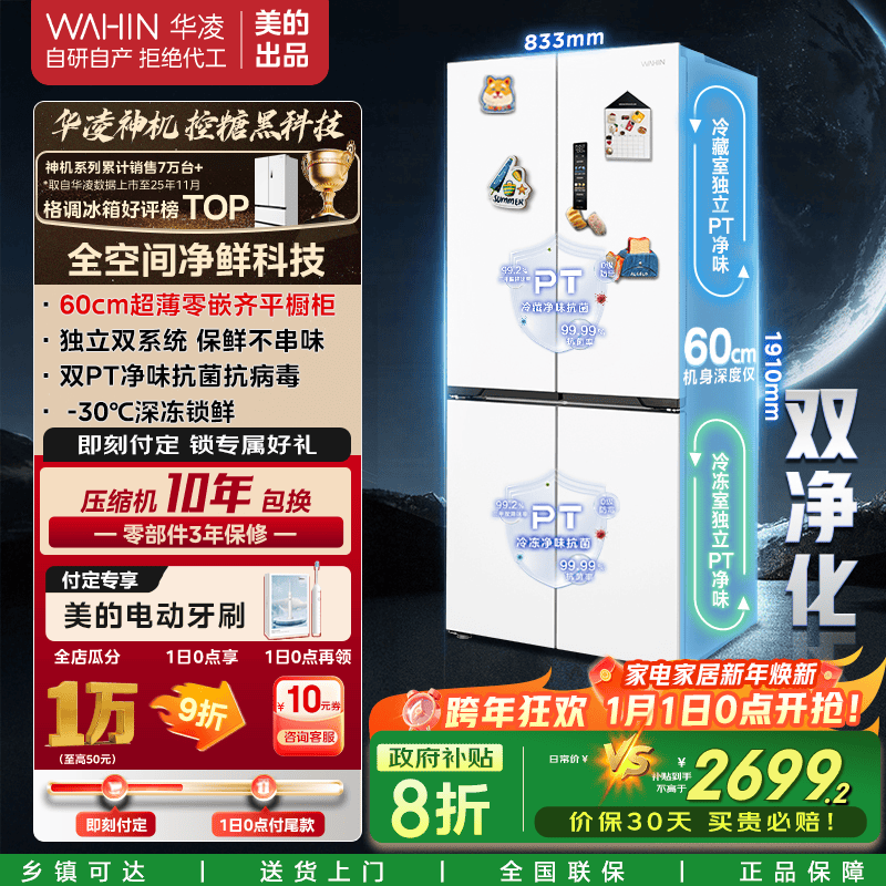 ���� 547�� ʮ�ֶԿ��� ���� HR-547WUSPZ 2698.8Ԫ