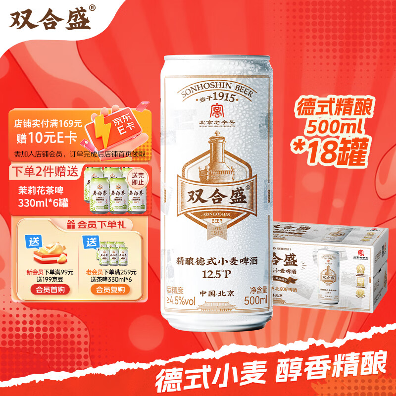 ˫ʢʽСơ ֺ ȫơ 500ml*18 װ 89Ԫ