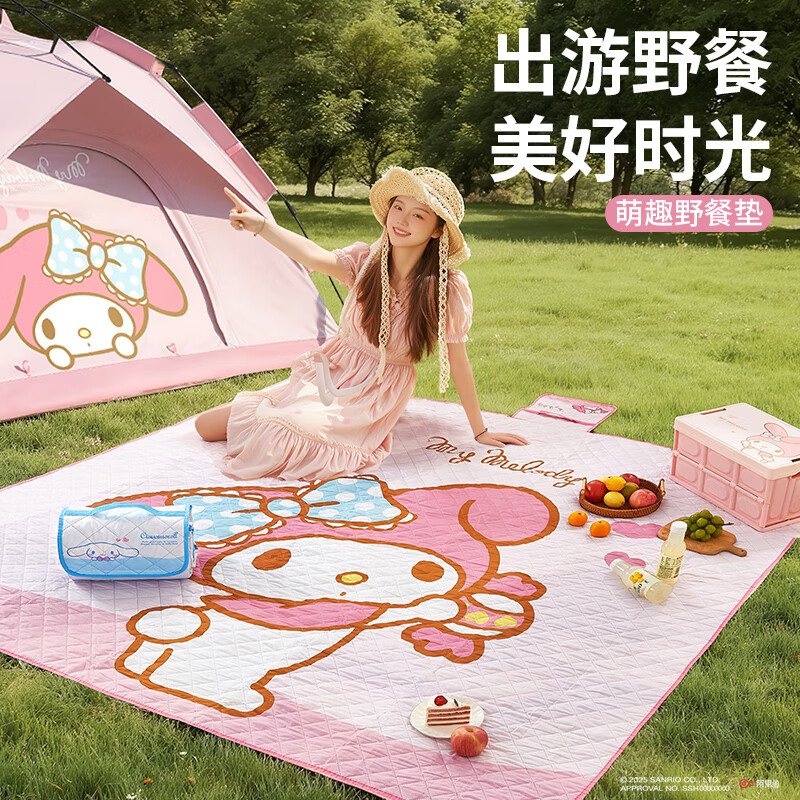 MARSICA三丽鸥防潮垫野餐垫音乐节坐垫加厚户外露营垫沙滩垫子便携地垫 三丽鸥野餐垫-MY MELODY小号