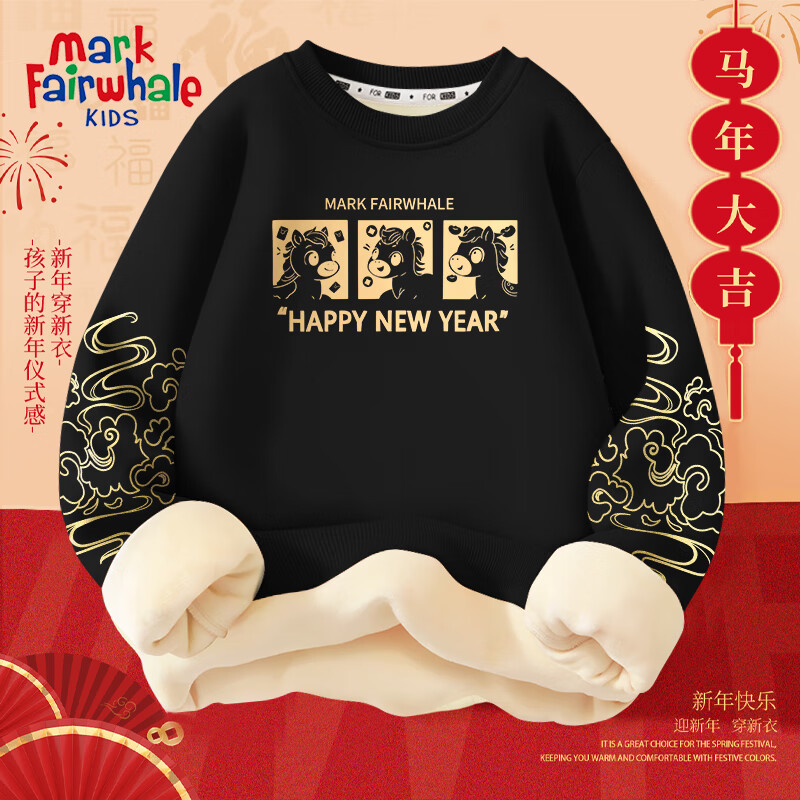 MARK FAIRWHALE���˻���ͯװ���¶����¿�2025�������������ɫ���޼Ӻ����� ������_������_M��ֻ����ɫ 160 79.9Ԫ