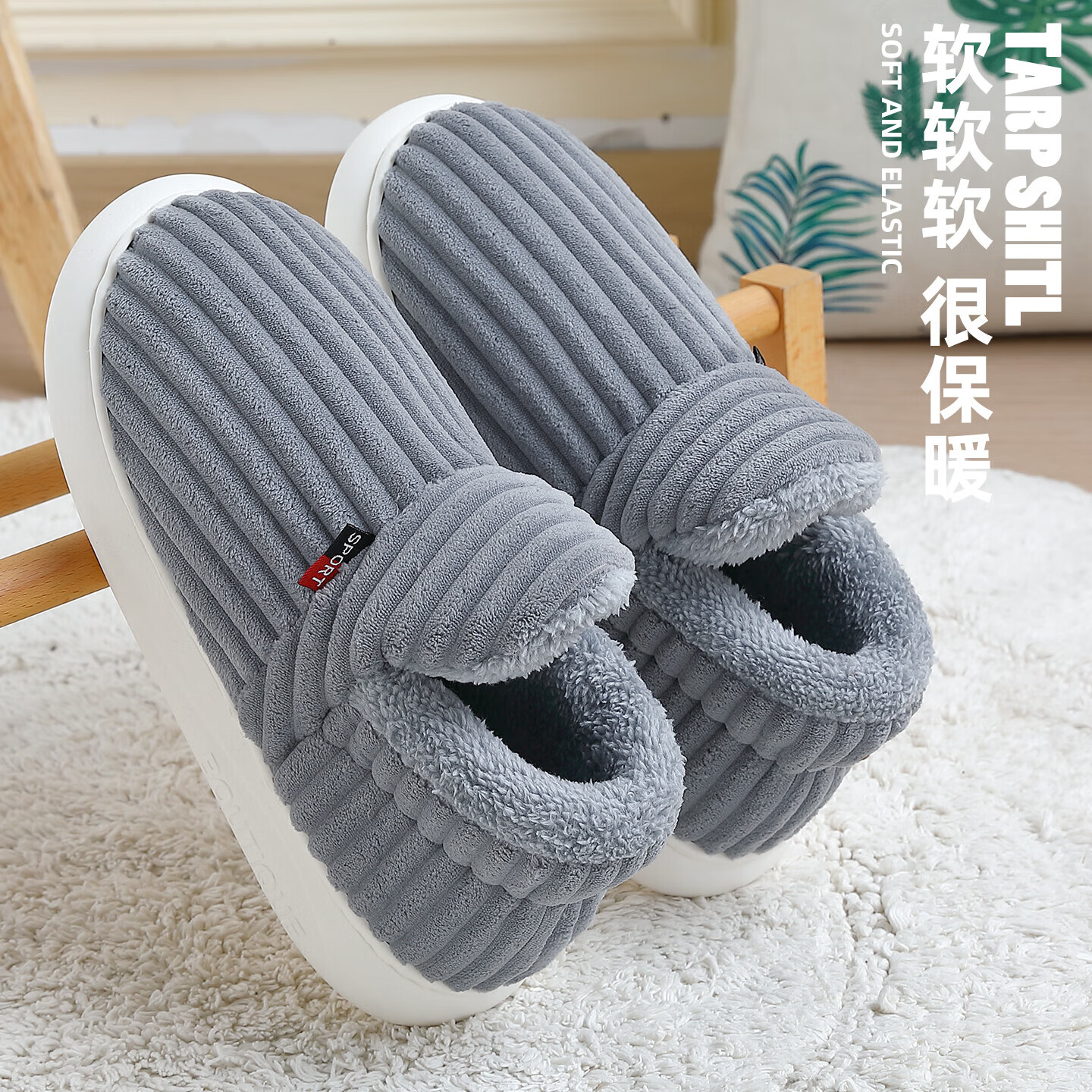 FZT棉拖鞋男士冬季新款保暖包跟厚底加绒防风居家室内外穿毛绒棉鞋女 灰色【针织款】 48-49 【适合47-48】