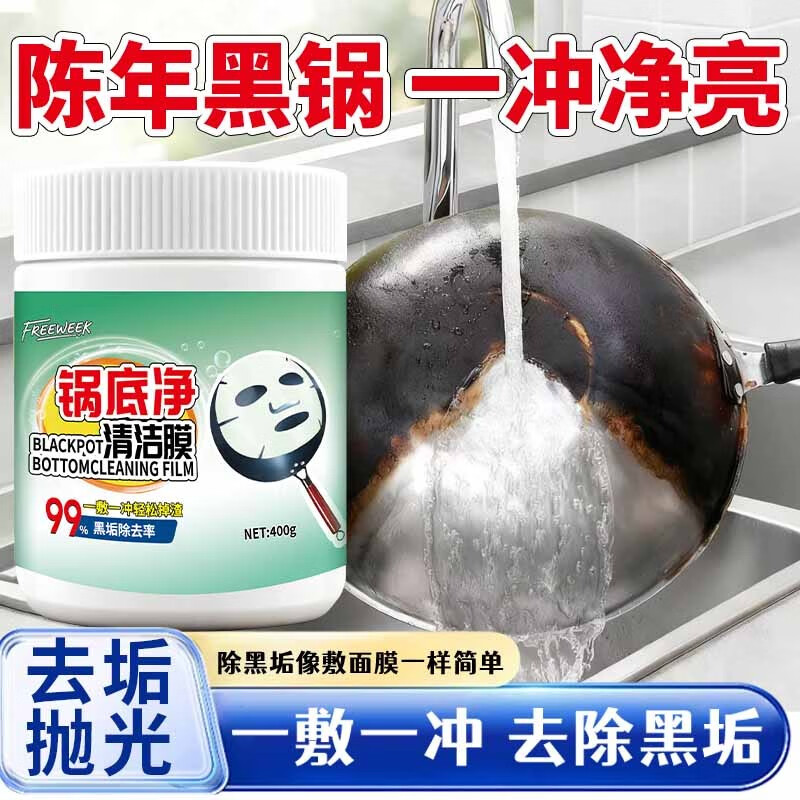 FREEWEEK׾Ĥǿȥ۳ֹ۳๦ϴ 24.57Ԫ