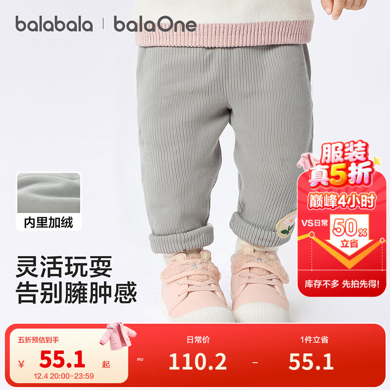 Ӥ޴׿Ůͯﶬװů2025¿ٴ ǳ00205 90 55.1Ԫ