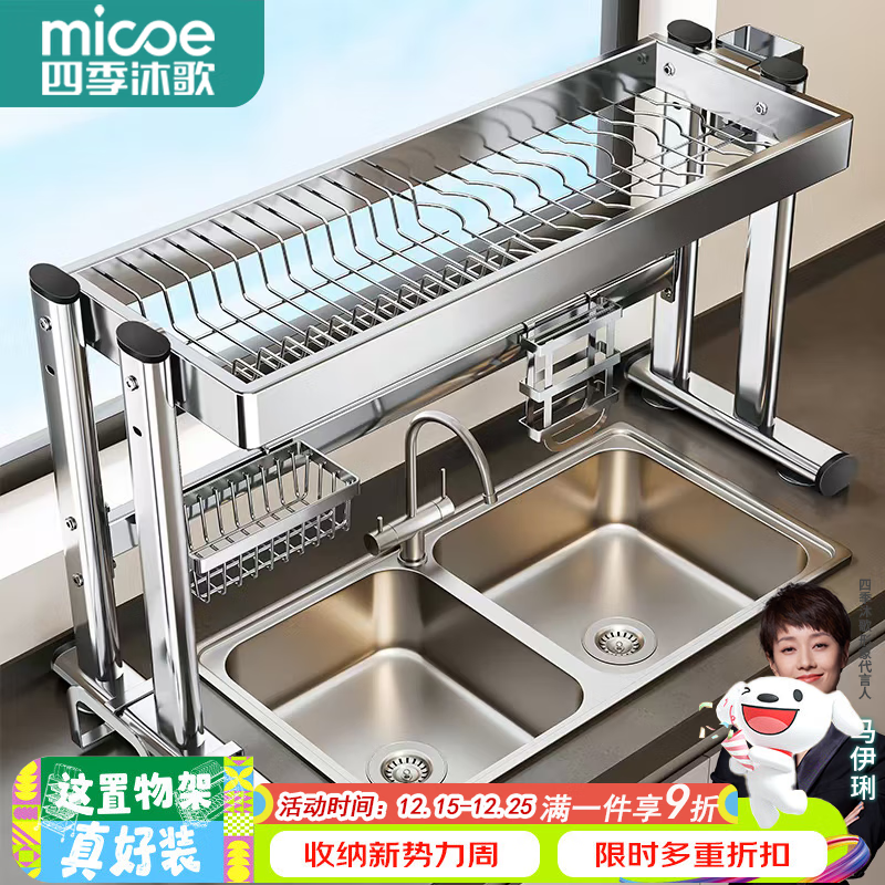 ���ڲ������ļ����304����ֳ���ˮ���������ˮ�������ˮ���������ɼ��þߴ�ȫ ���㡾304����֡�85cm��+ȫ�� 104.04Ԫ(������)