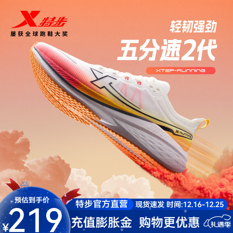 �ز���XTEP�������2���ܲ�Ь��Ů���˶�Ь��Ь������ѵ������ص����Ь��2.0 ����/�����(��) 41 109Ԫ