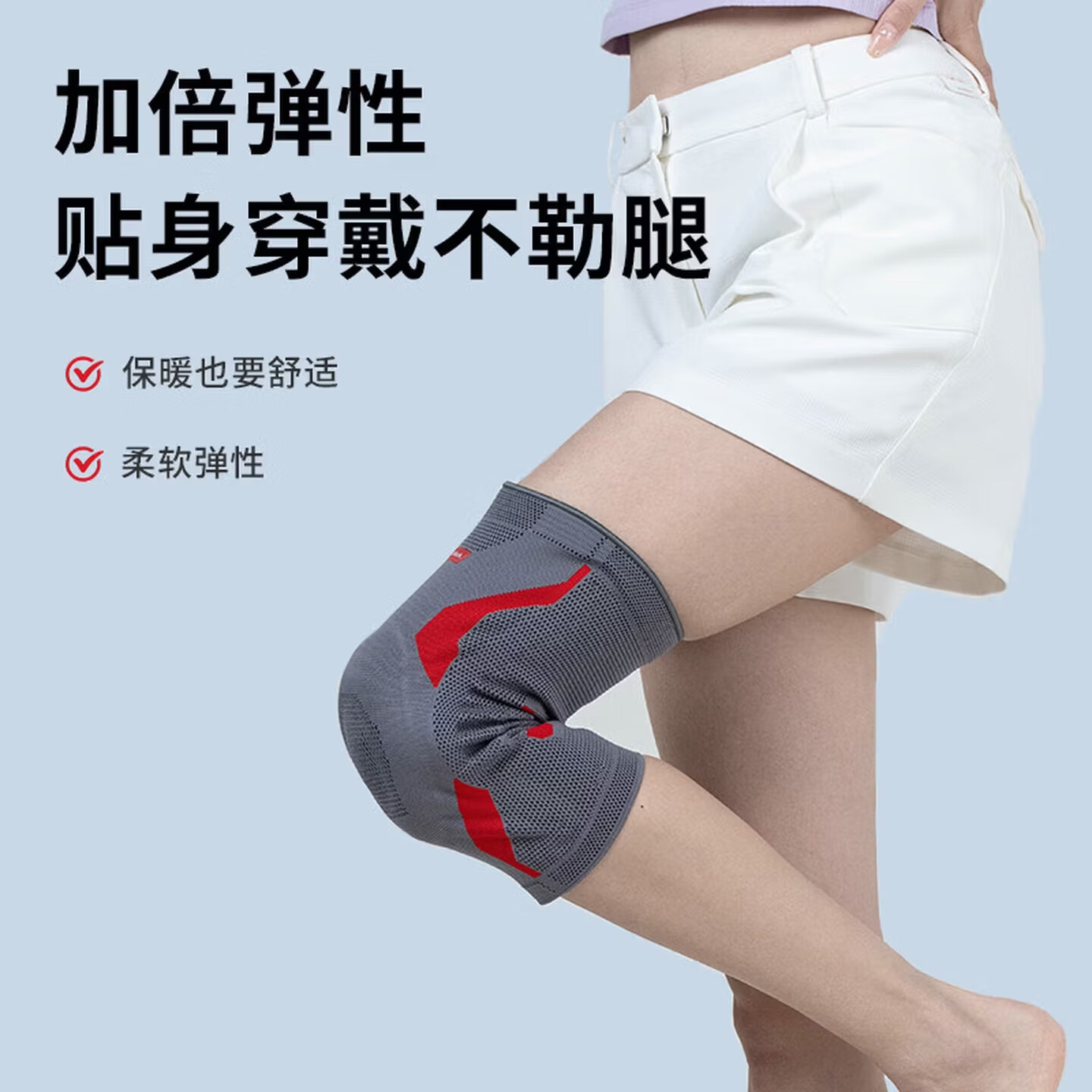 奥托博克 OTTO BOCK德国品牌专业运动护膝男女士健身跑步膝关节劳损关节炎防护护具 XL码（50-53）