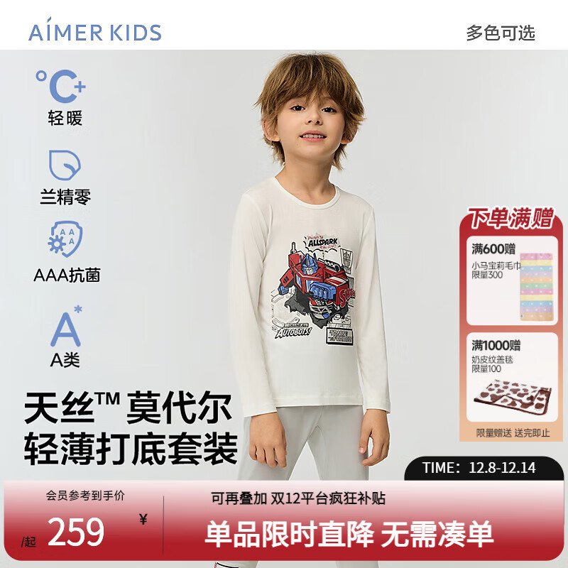 ĽͯƷӶͯůװŮͯůĪ¿ ů5~15桿 150 65-85 239Ԫ