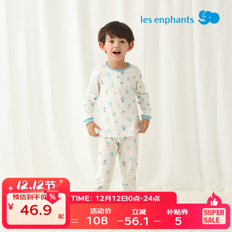 丽婴房（Les enphants）童装婴儿衣服纯棉儿童内衣套装薄宝宝秋季套装长袖睡衣秋薄款 奇想天蓝 140 CM/10岁