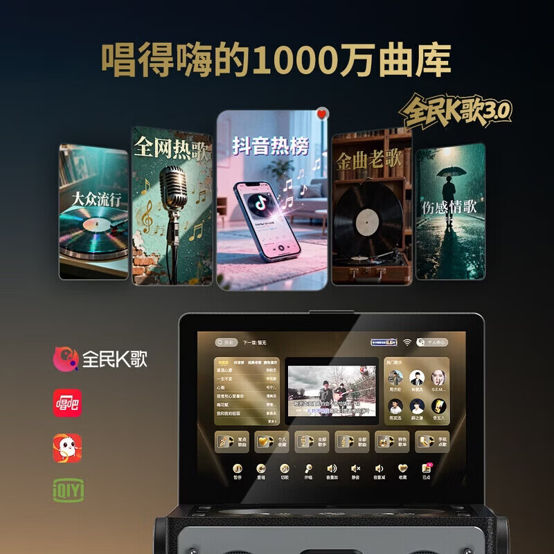 不见不散流浪者x5智能手提家庭ktv音响全套户外k歌麦克风一体机家庭卡拉ok一体机带屏幕点歌连接电视音响 黑色双麦版+支架+大礼包