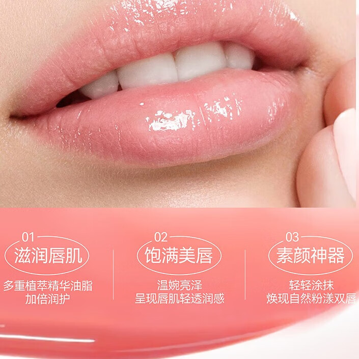 十月天使淡彩润唇膏准孕妇变色口红唇用滋养润护唇膜女性打底温感变色唇膏 淡彩变色润唇膏【感温变色】