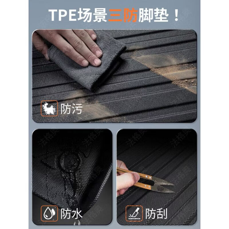 TXRMDX适用小鹏M03脚垫全包围专用2025款小鹏MONA M03包门槛TPE汽车脚垫