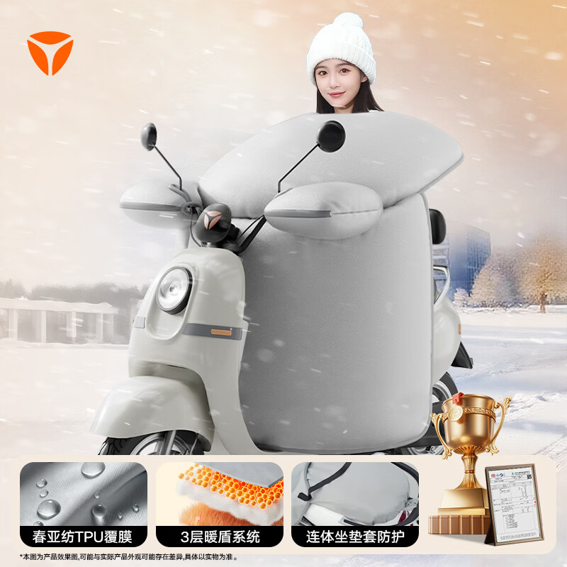 雅迪电动车挡风被冬季加绒加厚防水电瓶摩托车防风罩护膝护肩大侧翼冲锋衣面料 灰色
