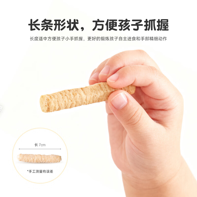 纯爱宝蓓LUSOL韩国进口益生菌手指泡芙儿童无添加零食韩国有机认证 蓝莓奶酪味1袋 30g