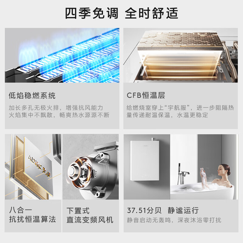 COLMO北极星热水器C3Pro 【重磅新品】16L天然气燃气一级能效冷凝式恒温 全维精钢鲜水舱JSLQ27-C3 Pro