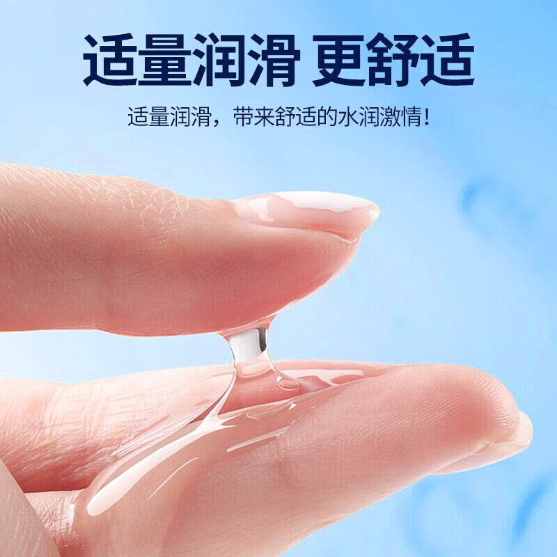 通用小号紧型套特小号46mm安全套超小号紧绷特小物理 [46mm]紧型10只