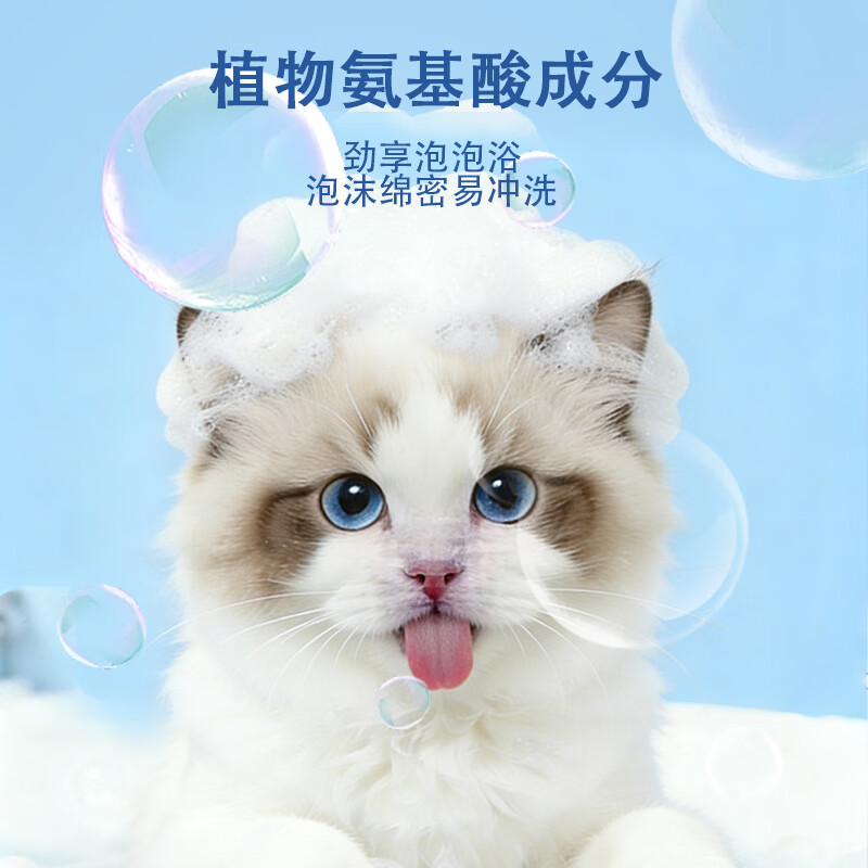 MULMUL宠物沐浴露猫咪专用清洁去污除臭留香抑菌除螨祛味浴液300ml 猫咪科学洗护五瓶套装（3瓶沐浴露+2瓶护毛素）