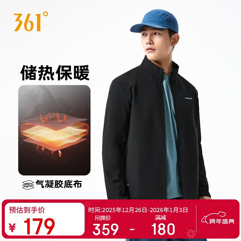 361���������ﶬ����������������ˮ�����˶�����п˷���652534613-2 159Ԫ