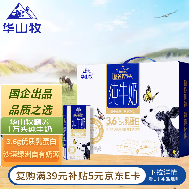 �п��� 3.6g���� ����ש ��ţ�� 200g 16�� 16.51Ԫ