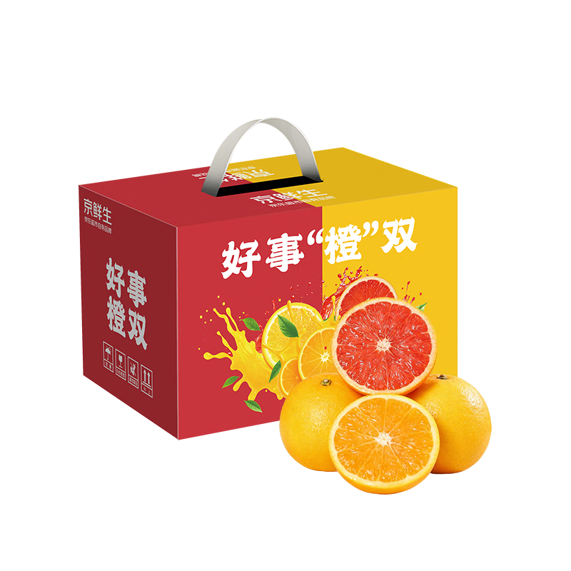 京鲜生 赣南红肉脐橙 5斤装 单果150g起 生鲜水果橙子