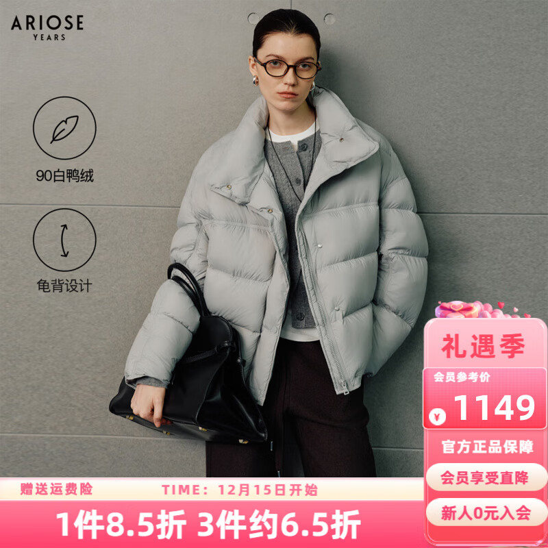 艾诺丝雅诗【商场同款】2025冬季新款白鸭绒立领下摆抽绳羽绒服女41030098 海盐灰 M