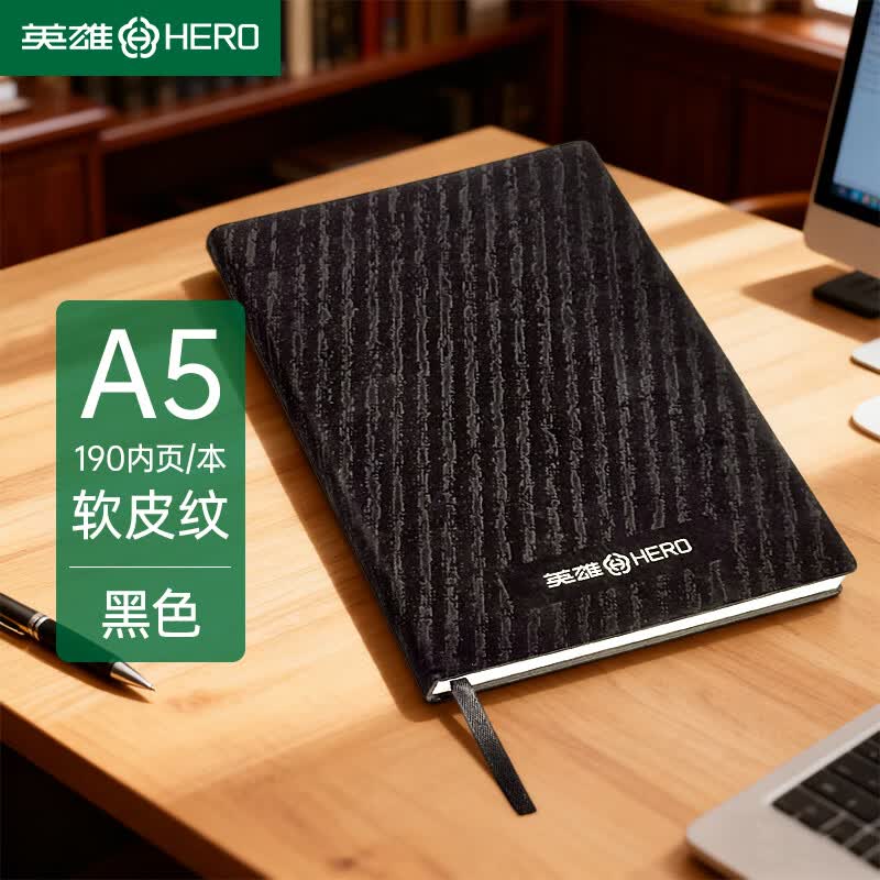 英雄A5商务笔记本子加厚软皮面记事本简约时尚颜值礼品开会议随身办公文具用品横线记事可撕日记本册夹