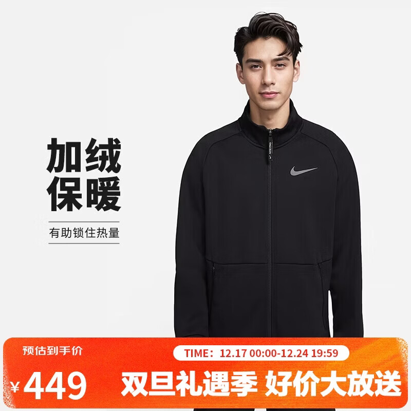耐克(NIKE)男冬季立领夹克外套加绒保暖 休闲运动  DM5941-010黑色M