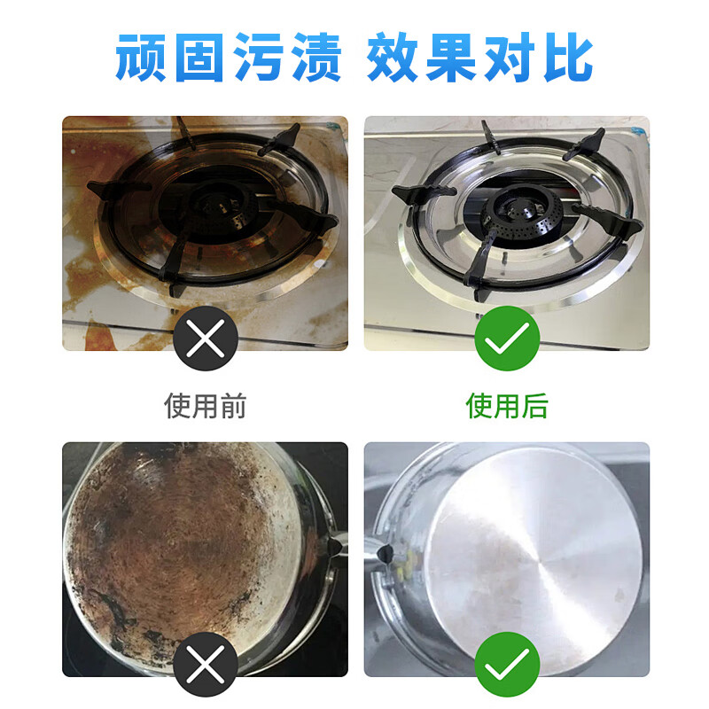 圣洁康五洁粉油污清洁剂不锈钢水槽除锈除垢锅底黑垢厨卫重油去污渍抛光 五洁粉【1斤】