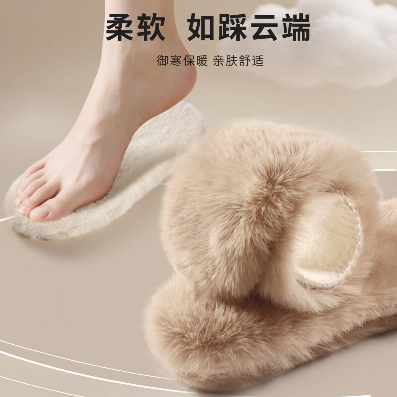 DL胖东来同款鞋垫冬季保暖加厚加绒毛绒秋棉男女款软底羊毛雪地靴 【2双装】卡其 35