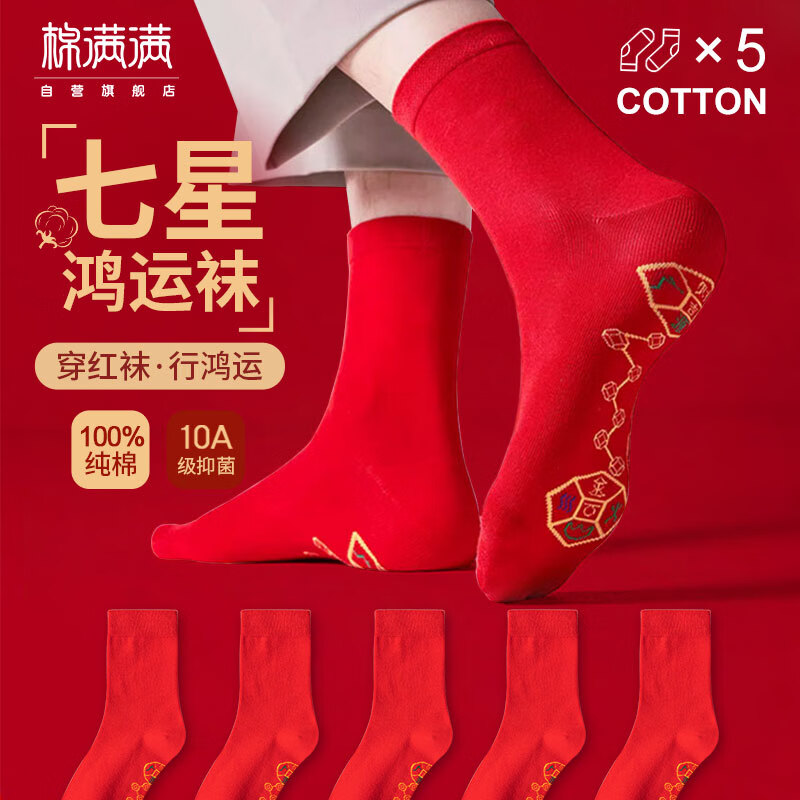 ���ڲ��������������걾�������������������ʿ������Ͳ�����������������5˫ 104.6Ԫ��4��(��26.15Ԫ/��)