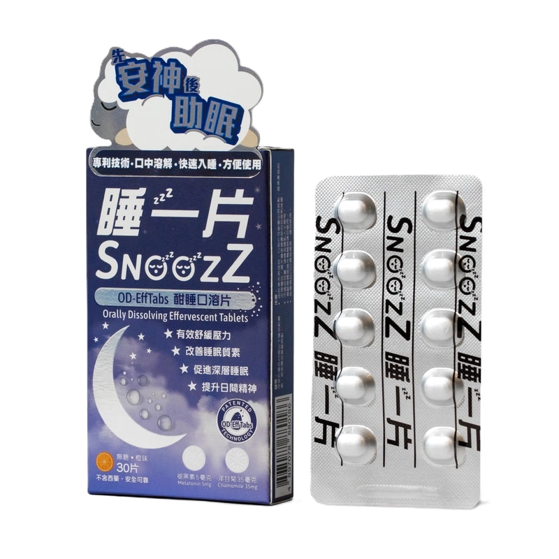 万宁(mannings)Snoozz香港万宁睡一片酣睡口溶片褪黑素睡眠片安瓶助眠30片维生素