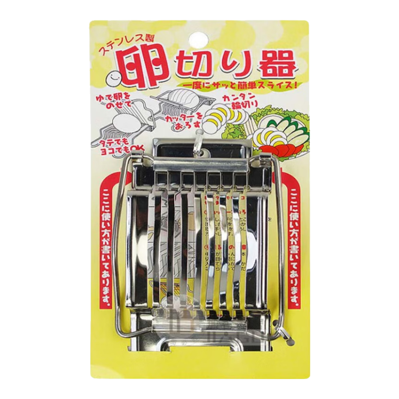 SP SAUCE日本不銹鋼切蛋器多功能分蛋器花式皮蛋開蛋器松花蛋切片雞蛋切 多功能切蛋器